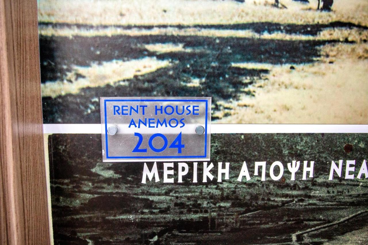 Rent House Anemos Apartment Nea Iraklitsa ภายนอก รูปภาพ